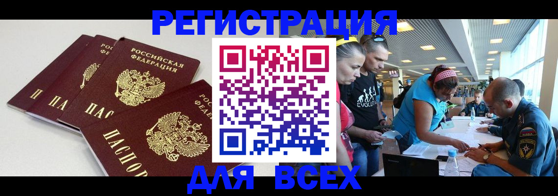 регистрация для дет. сада в Няндоме