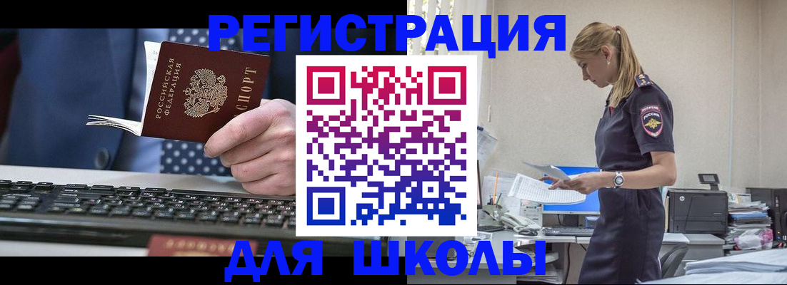 прописка гарантия в Няндоме